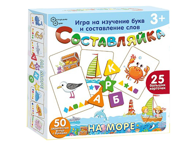 

Настольная игра Нескучные игры Составляйка На море 8529, Составляйка На море