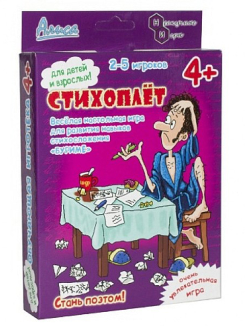 

Настольная игра Нескучные игры Алиса. Стихоплет И-806, Алиса. Стихоплет И-806