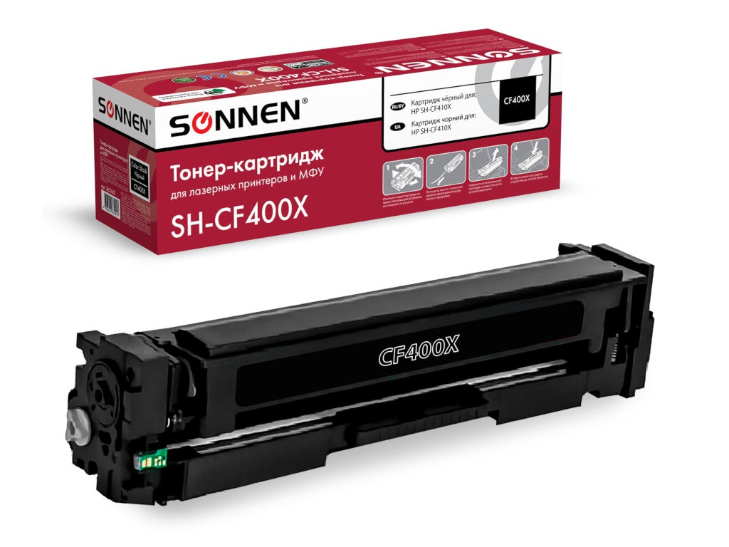 Картридж Sonnen Картридж лазерный (схожий с HP SH-CF400X) Black для HP LJ Pro M277/M252 363942