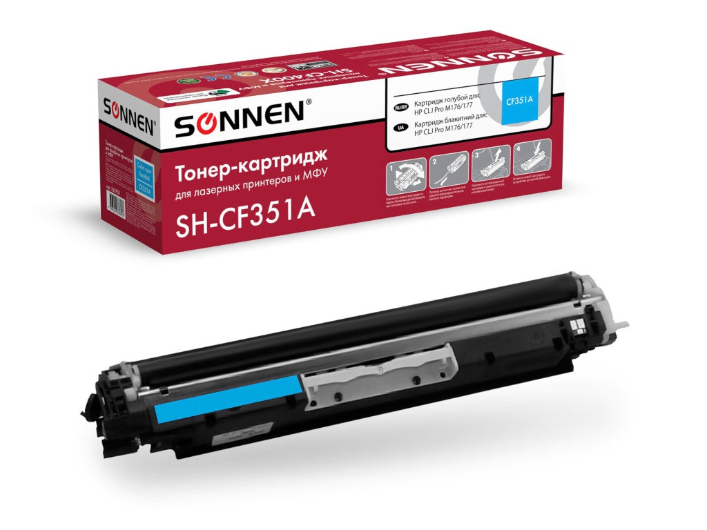 Картридж Sonnen Картридж лазерный (схожий с HP SH-CF351A) Cyan для HP CLJ Pro M176/177 363951