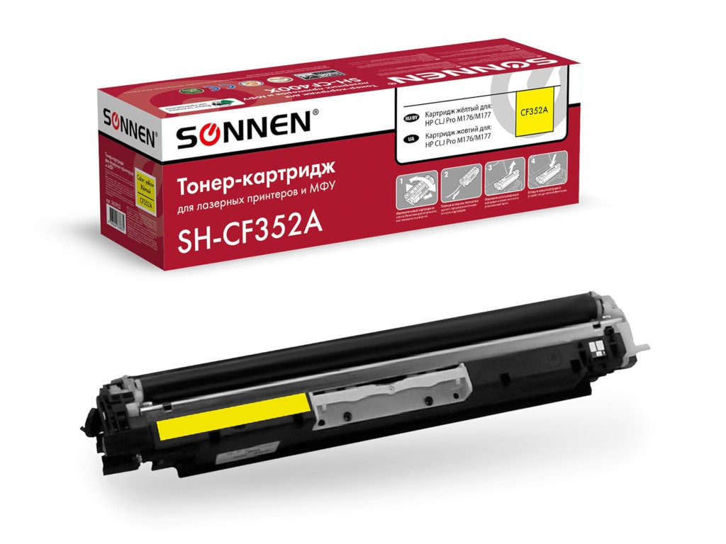 Картридж Sonnen Картридж лазерный (схожий с HP SH-CF352A) Yellow для HP CLJ Pro M176/M177 363952