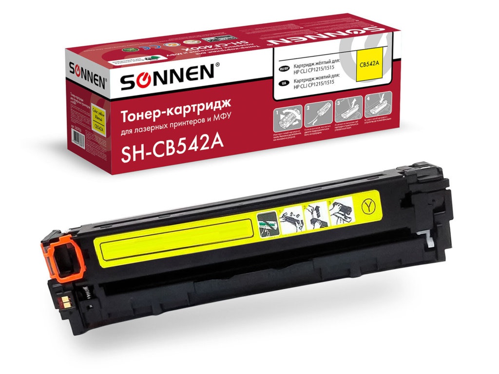 Картридж Sonnen Картридж лазерный (схожий с HP SH-CB542A) Yellow для HP CLJ CP1215/1515 363956