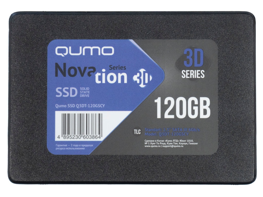 

Твердотельный накопитель Qumo Novation 120Gb Q3DT-120GSCY, Q3DT-120GSCY