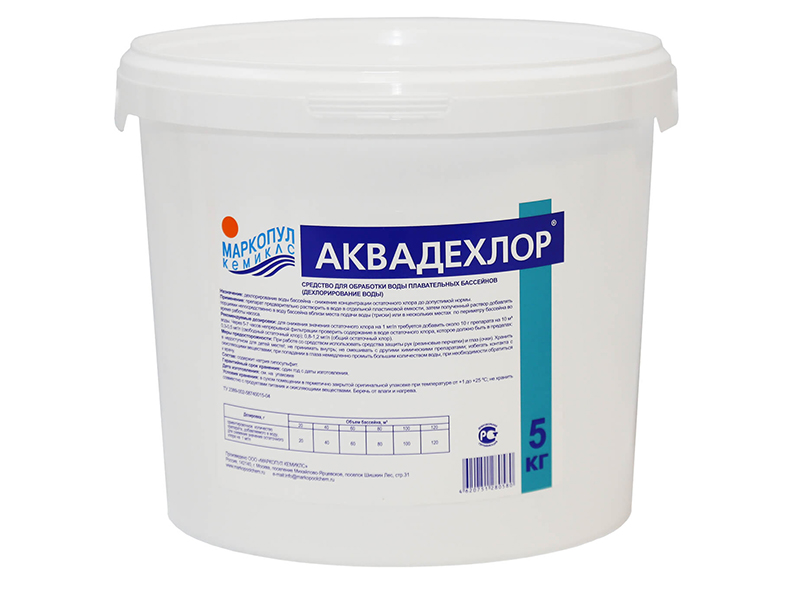 Гранулы для дехлорирования воды Маркопул-Кемиклс Аквадехлор 5kg М03