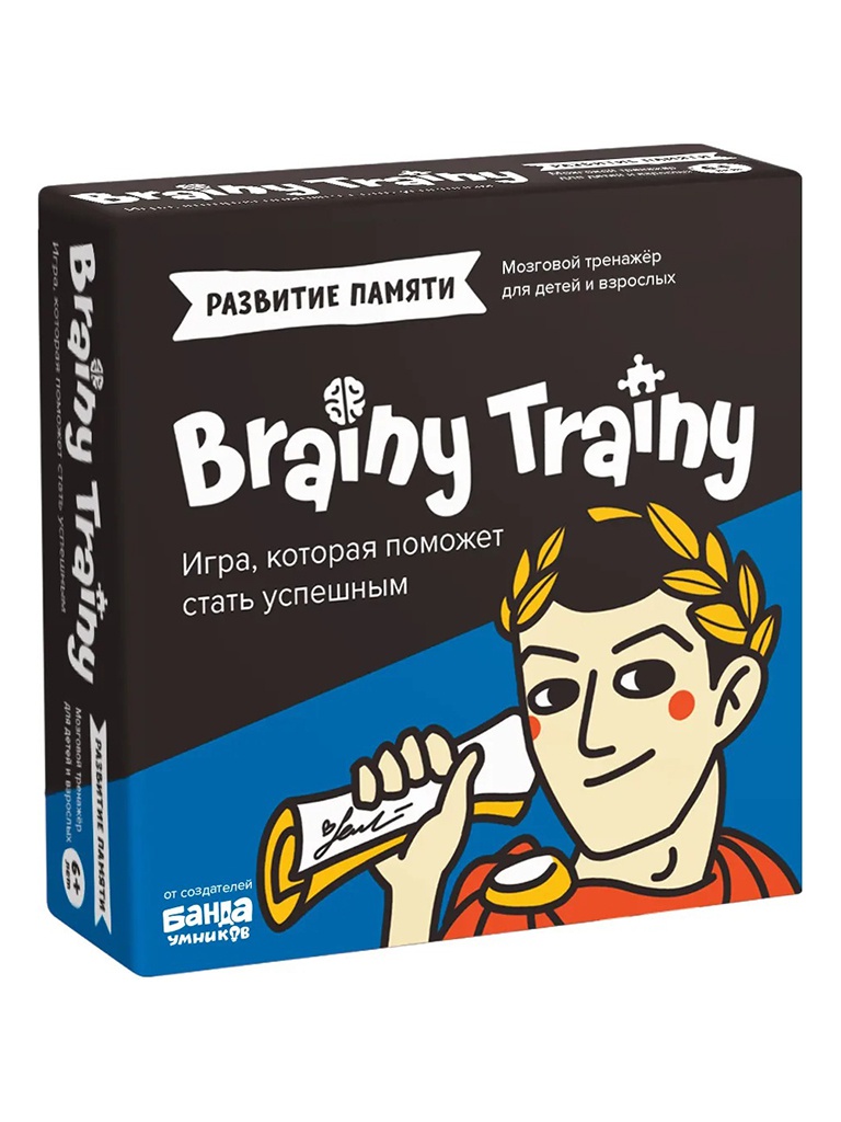 Головоломка Brainy Trainy Развитие памяти 80 карточек УМ461 Развитие памяти УМ461