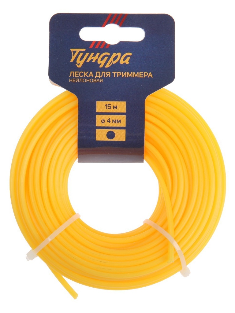 

Леска для триммера Tundra Круг 4mm x 15m 7547633, 7547633