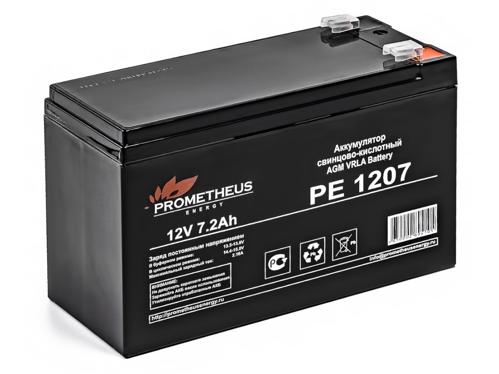 Аккумулятор для ИБП Prometheus Energy PE1207 12V 7.2Ah