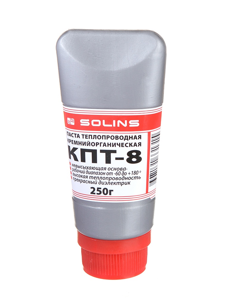 Термопаста Solins КПТ-8 250g термопаста gd900 150 грамм