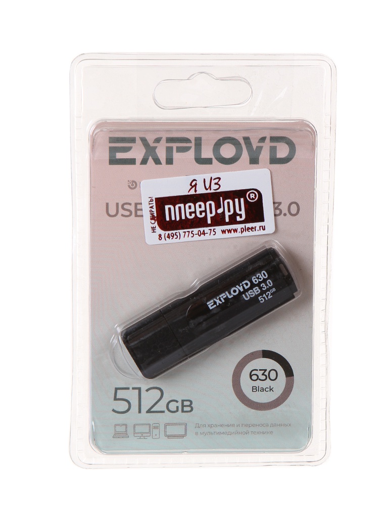 

USB Flash Drive 512Gb - Exployd 630 3.0 EX-512GB-630-Black, EX-512GB-630-Black