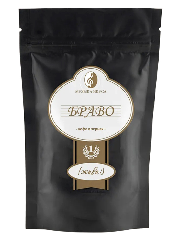 

Кофе жареный в зернах Музыка вкуса Браво 1kg, Браво