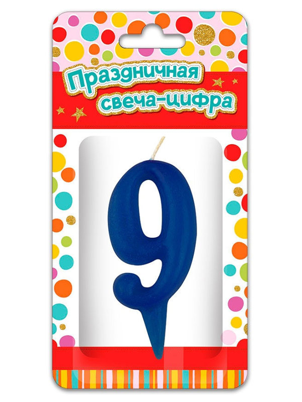 

Парафиновая свеча в торт ND Play Тортик цифра 9 297380, 297380