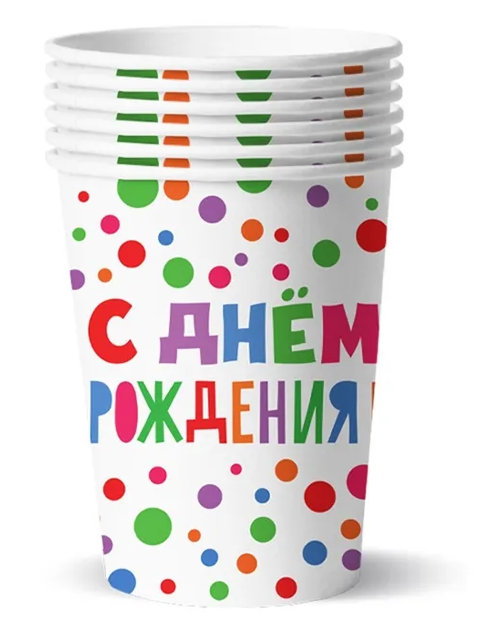 фото Набор бумажных стаканов nd play с днем рождения! 250ml 6шт 297173