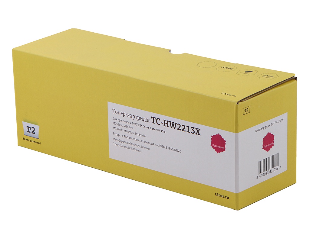 Картридж T2 TC-HW2213X Magenta для HP Color LaserJet Pro M255/M282/M283 2450стр. с чипом