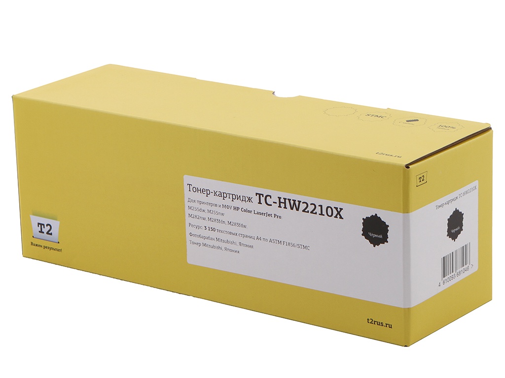 Картридж T2 TC-HW2210X Black для HP Color LaserJet Pro M255/M282/M283 3150стр. с чипом мфу hp laserjet m141a 7md73a