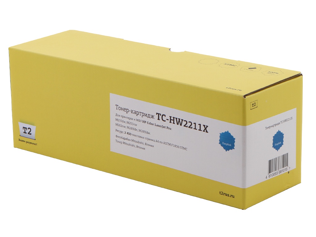 Картридж T2 TC-HW2211X Blue для HP Color LaserJet Pro M255M282M283 2450стр с чипом 321000₽