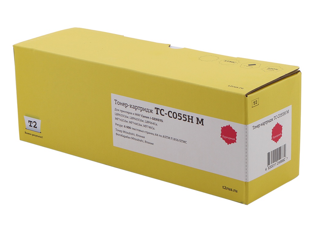 Картридж T2 TC-C055H M Magenta для Canon i-Sensys LBP663664MF742744 6000стр с чипом 347500₽