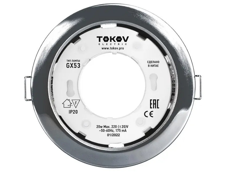 фото Светильник tokov electric gx 53-ch-1 106x48mm tok-gx53-ch-1