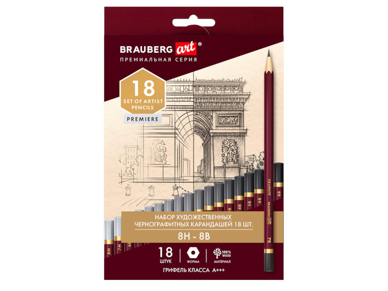 

Карандаши чернографитные Brauberg Art Premiere 18 штук 181893, Art Premiere 181893