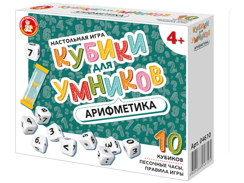 

Настольная игра Десятое Королевство Кубики для Умников. Арифметика 04610, Кубики для Умников. Арифметика 04610