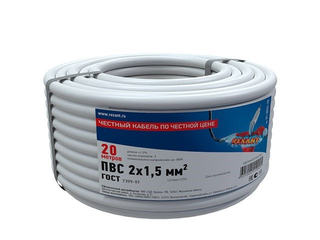 

Провод соединительный Rexant ПВС 2x1.5mm 20m 01-8035-20, 01-8035-20