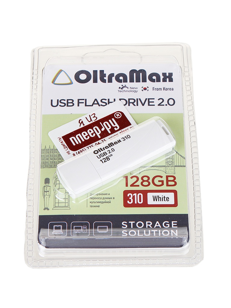 

USB Flash Drive 128Gb - OltraMax 310 White OM-128GB-310-White, OM-128GB-310-White