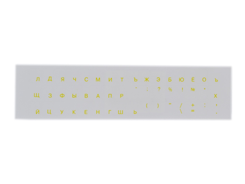фото Наклейка-шрифт d2 tech sf-01y русский шрифт yellow-transparent