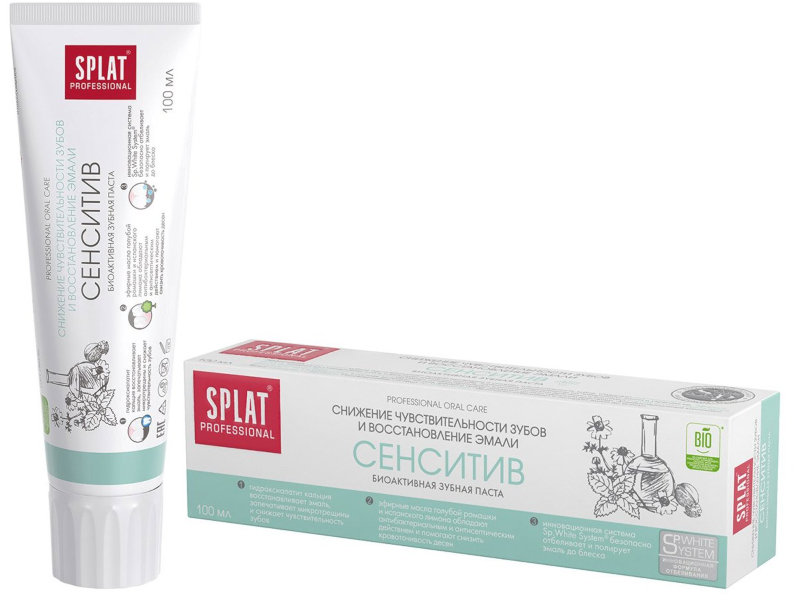 фото Зубная паста splat professional сенситив 100ml пс-195