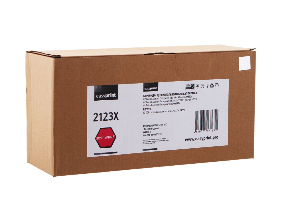 

Картридж EasyPrint (схожий с HP W2123X) LH-W2123X_NC Magenta для HP CLJ Enterprise M554/M555/M578/Flow M578, LH-W2123X_NC