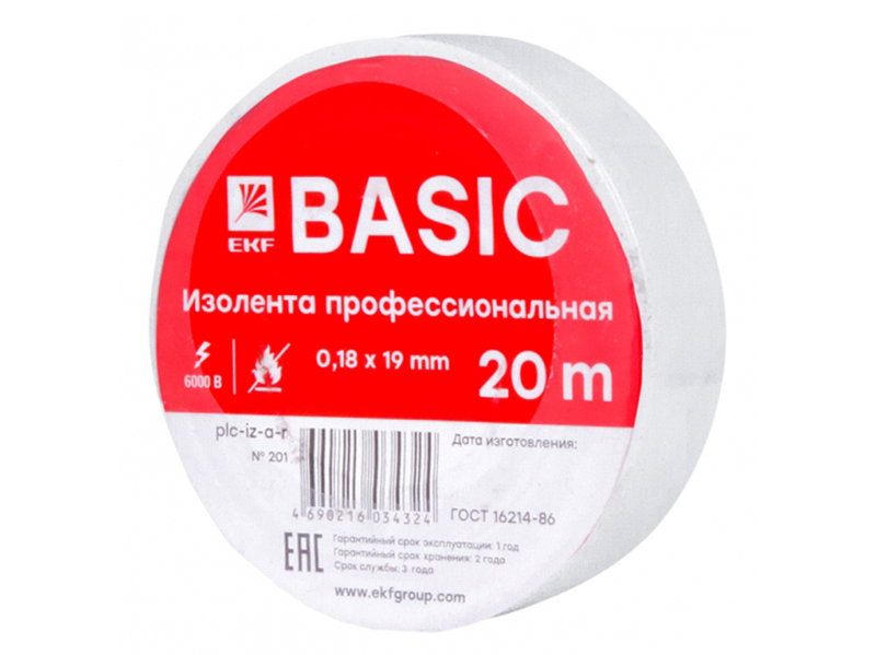 фото Изолента ekf basic 19mm x 20m white plc-iz-a-w