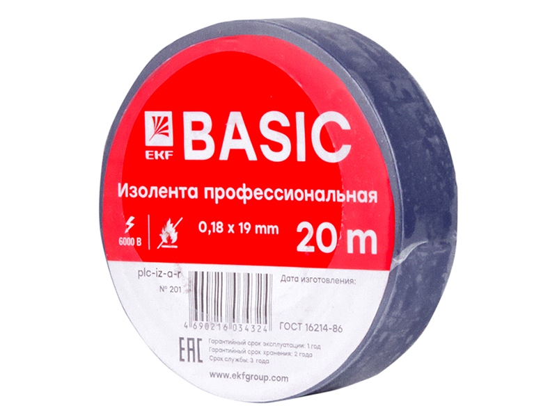 Изолента EKF Basic 19mm x 20m Blue plc-iz-a-s
