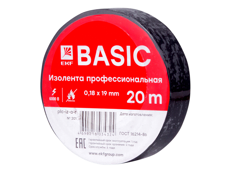 Изолента EKF Basic 19mm x 20m Black plc-iz-a-b