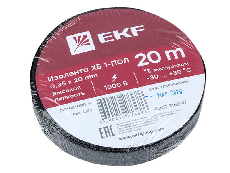 фото Изолента ekf proxima 20mm x 20m plc-hb-pol1-6