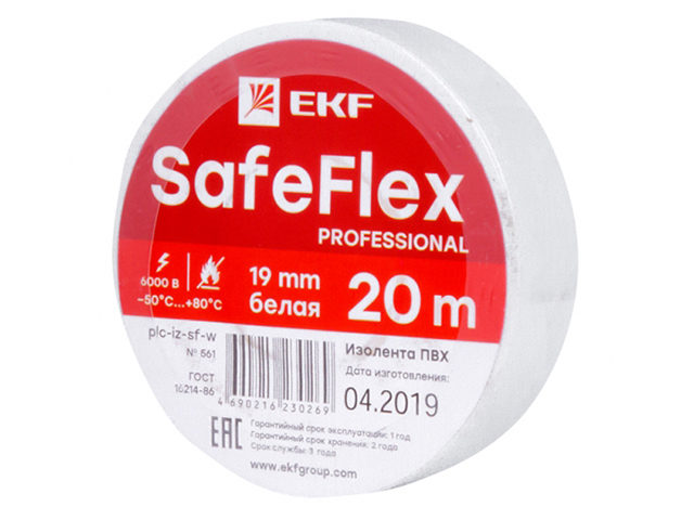 Изолента EKF SafeFlex 19mm x 20m White plc-iz-sf-w
