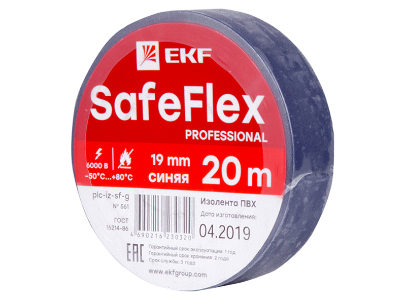 Изолента EKF SafeFlex 19mm x 20m Blue plc-iz-sf-s