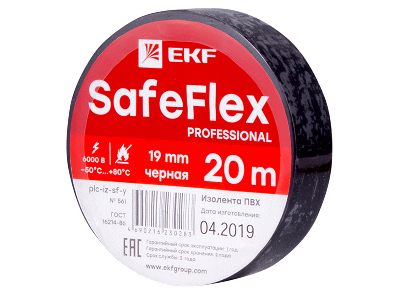 Изолента EKF SafeFlex 19mm x 20m Black plc-iz-sf-b