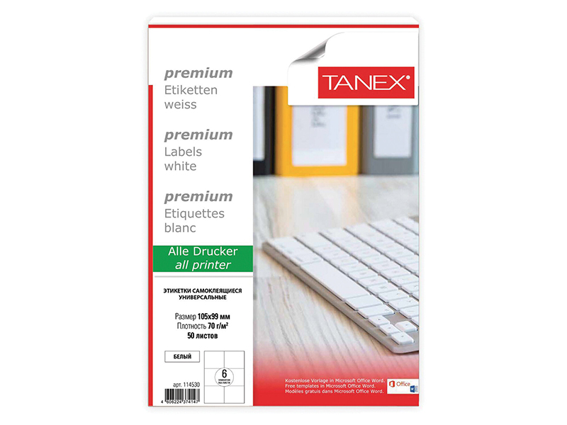 Этикетка самоклеящаяся Tanex TW-2303 70g/m2 105x99mm 50 листов 114530
