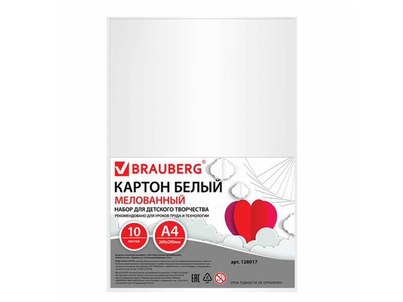 

Картон Brauberg А4 мелованный 10 листов White 128017, 128017