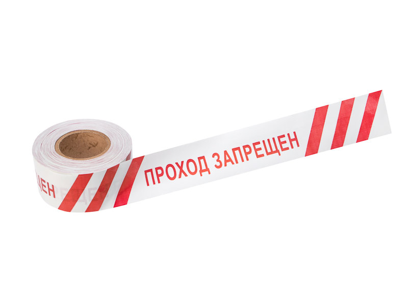 

Лента оградительная Rexant Проход запрещен 75mm х 250m 19-3026, 19-3026