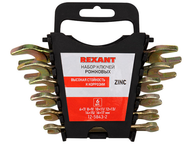 Набор ключей Rexant 6шт 12-5843-2 дубликатор электронных ключей rexant