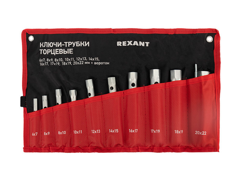 Набор ключей Rexant 10шт 12-5872-2 дубликатор электронных ключей rexant