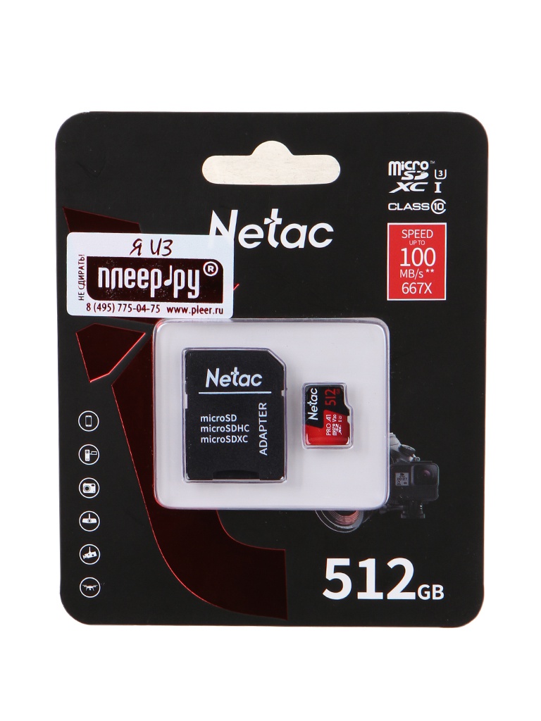 Карта памяти 512Gb - Netac P500 Pro MicroSDHC NT02P500PRO-512G-R с переходником под SD карта памяти netac micro sdxc 512гб nt02p500pro 512g r