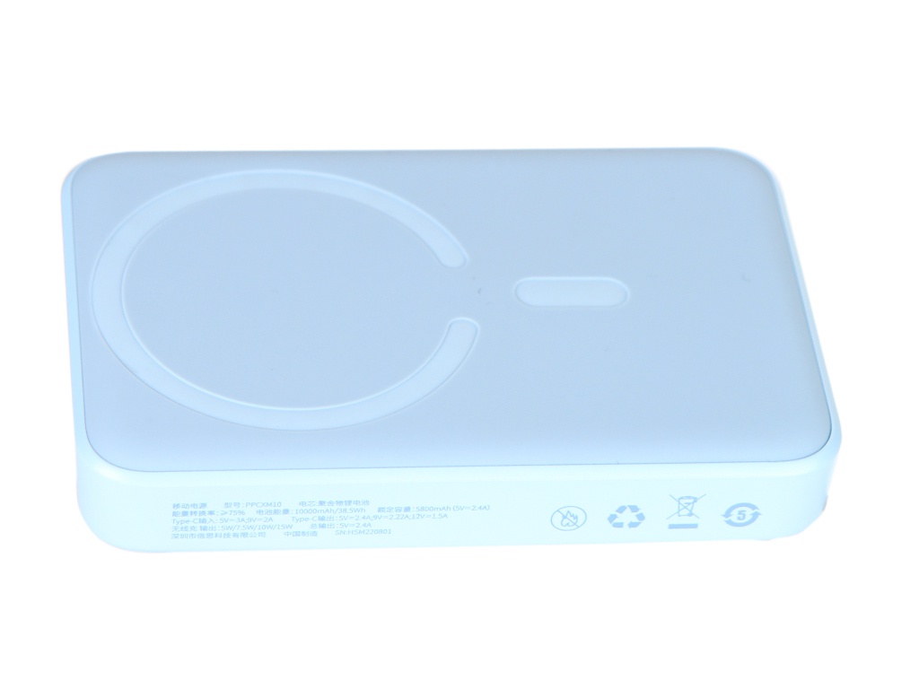 

Внешний аккумулятор Baseus Power Bank Magnetic Mini Wireless Fast Charge 10000mAh 20W Blue PPCX030003, PPCX030003