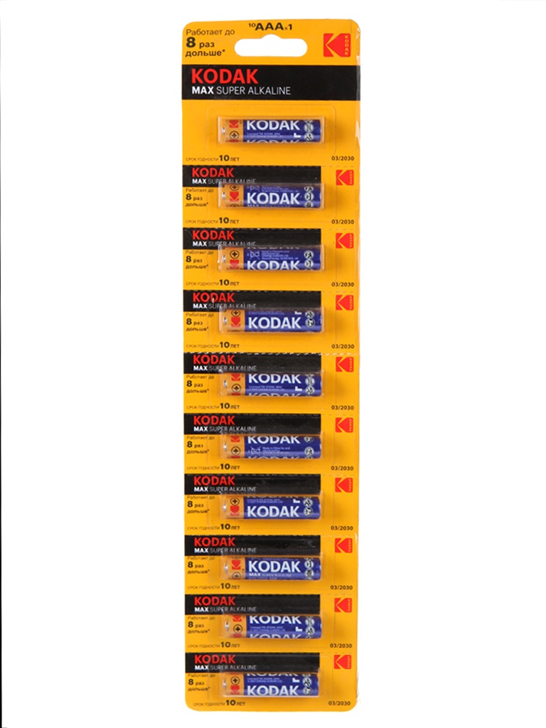 Батарейка AAA - Kodak LR03/10BL Max Super Alkaline (10 штук) батарейка kodak max lr6 30952799