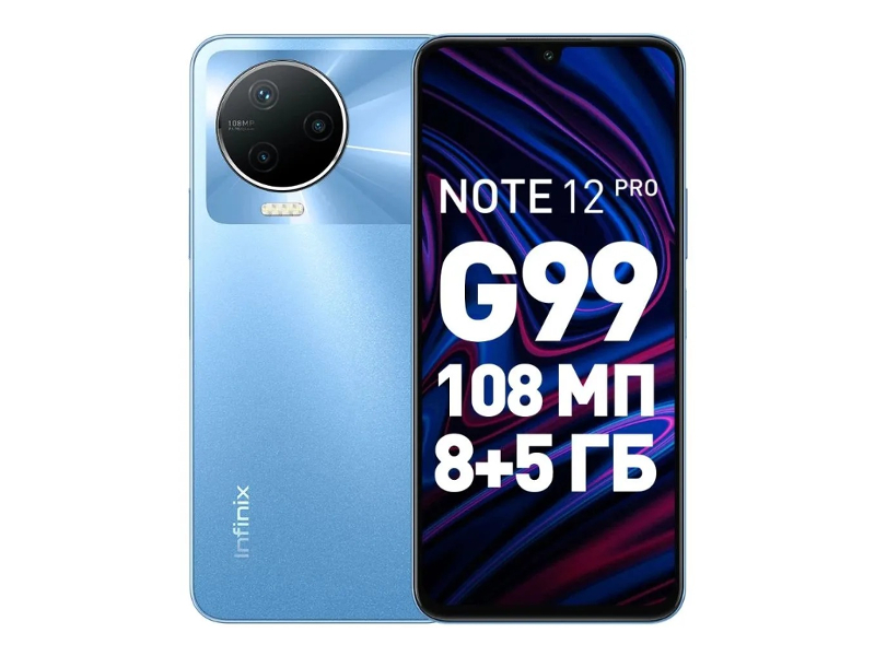 

Сотовый телефон Infinix Note 12 Pro 8/256Gb X676B Tuscany Blue, Infinix Note 12 Pro