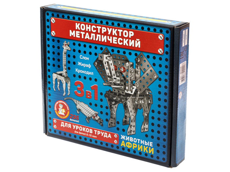 

Конструктор Десятое Королевство Животные Африки для уроков труда 02220, Животные Африки