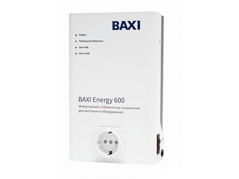 Стабилизатор Baxi Energy 600