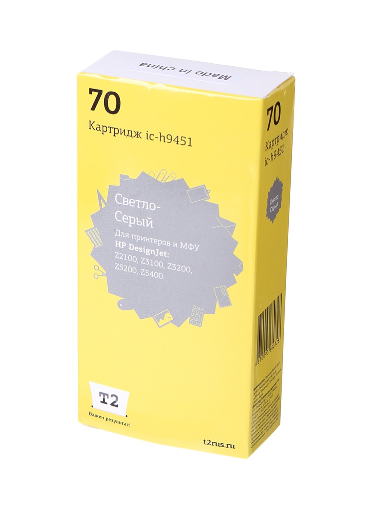 

Картридж T2 IC-H9451 №70 Light Grey для HP Designjet Z2100/Z3100/Z3200/Z5200/Z5400, IC-H9451