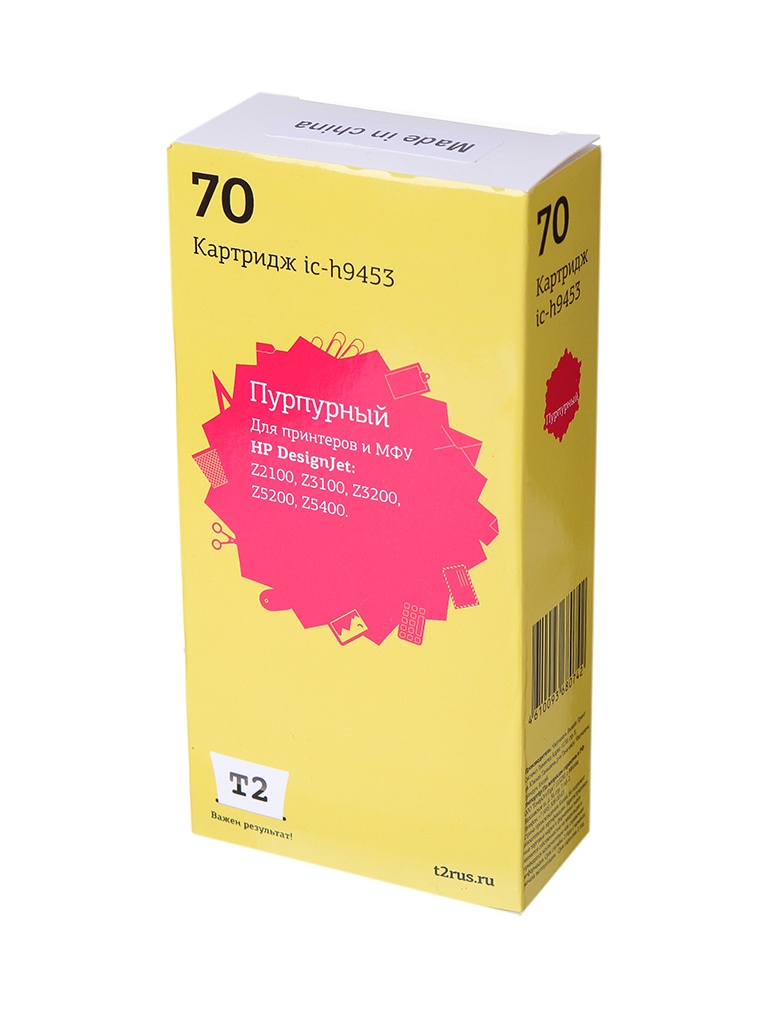 

Картридж T2 IC-H9453 №70 Magenta для HP Designjet Z2100/Z3100/Z3200/Z5200/Z5400, пурпурный, с чипом, пигментный, IC-H9453