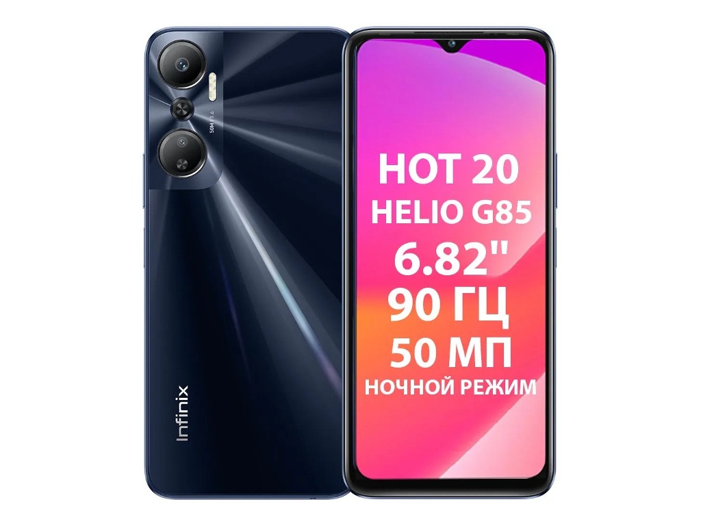 

Сотовый телефон Infinix Hot 20 6/128Gb X6826B Sonic Black, Hot 20