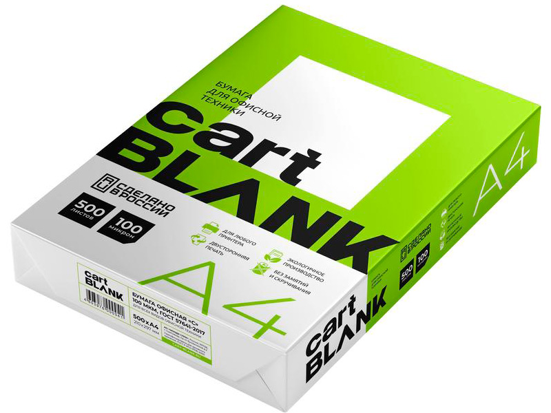 Бумага Cartblank А4 80g/m2 500 листов марка С